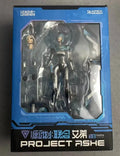 In Stock League of Legends LOL Limited Edition Project Ashe 1/8 Scale Action Figure Apex Doll Display Item.