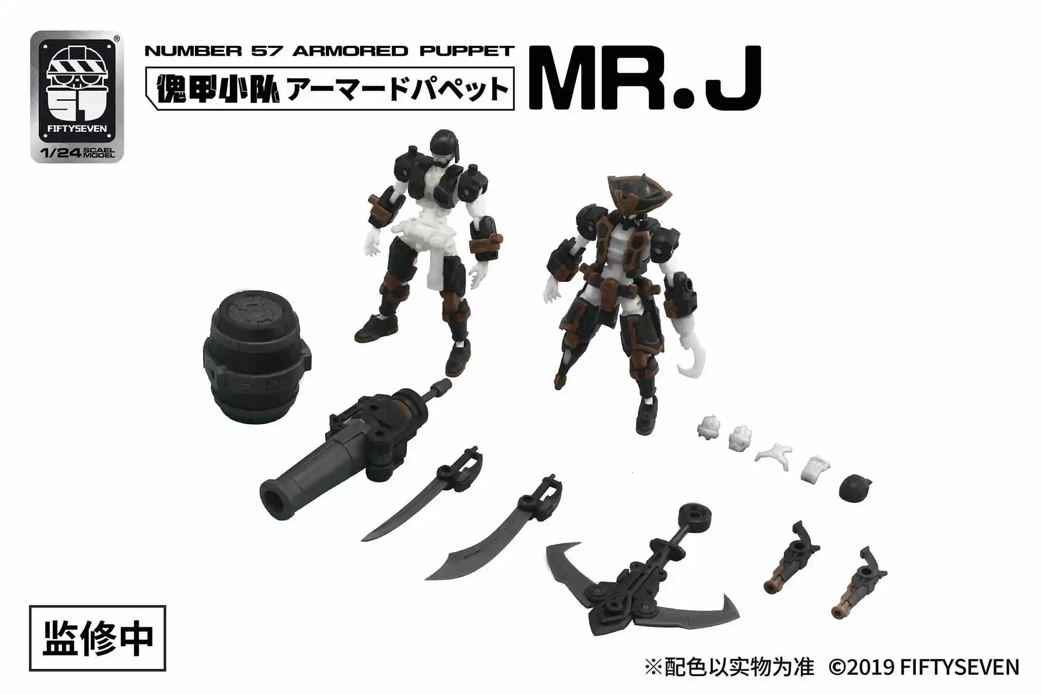 Kemo Fiftyseven Creative Field Number-57 No.57 Kirigyo Esis Armored Puppet Anime Action Figure Assembly Model Toys Gifts Hot