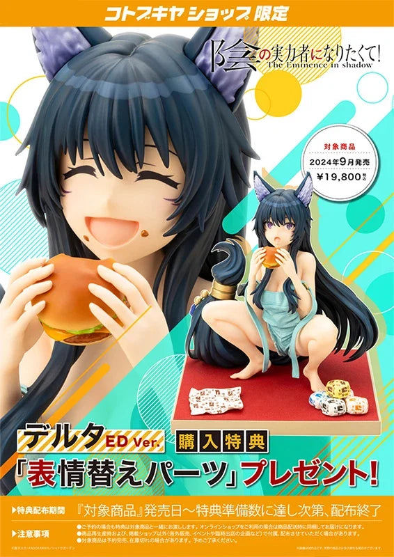 In Stock Genuine Original KOTOBUKIYA Delta ED Ver. The Eminence in Shadow Anime Figure Collectible Dolls Statuette Ornament Gift