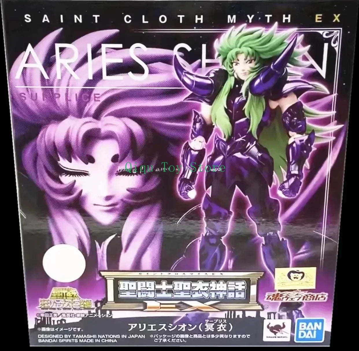 In Stock BANDAI Saint Cloth Myth EX Aries Saian Vestments & Former Pope Set Saint Seiya Pluto Anime Figure Model