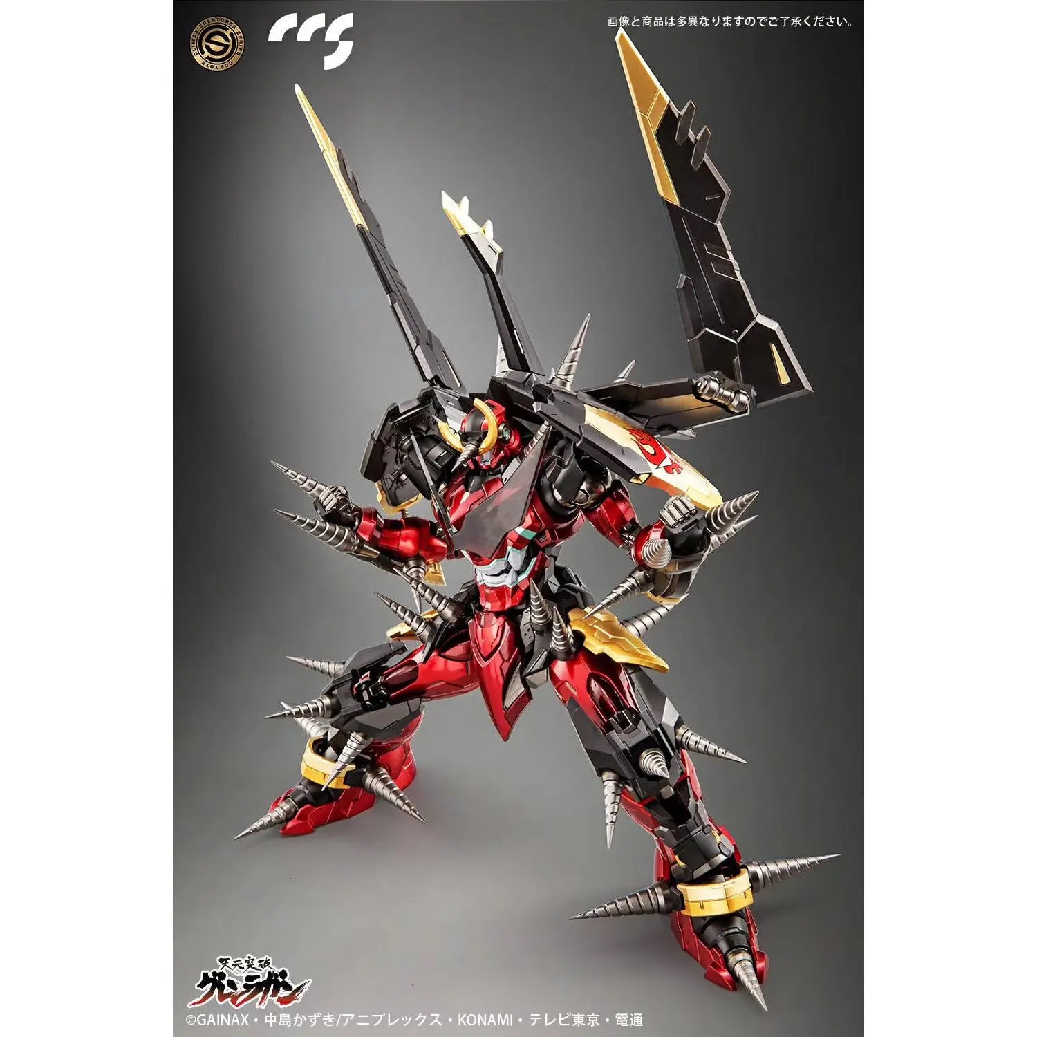 In Stock CCS Toys Tengen Toppa Gurren Lagann Alloy Action Figures Toy Gift Collection
