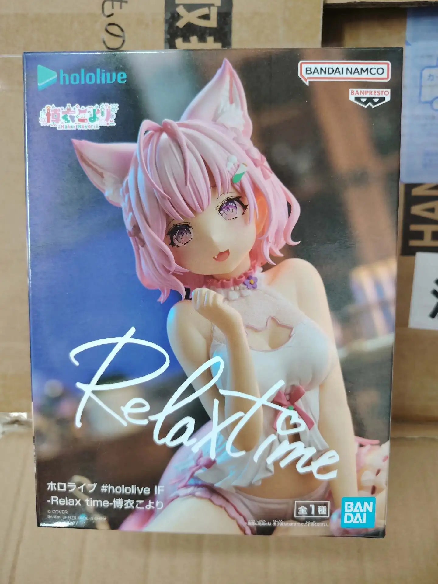 Bandai offiziell lizenziert hololive #hololive IF -Relax time-Hiroki Koyori Figuren Anime Modell Echte Verpackte Spielzeug Geschenk