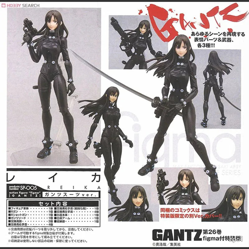 Original Max Factory figma #SP-5 Gantz Shimodaira Reika Suit ver. Action Figure Model Toys15CM Collection Scenery Ornaments Gift