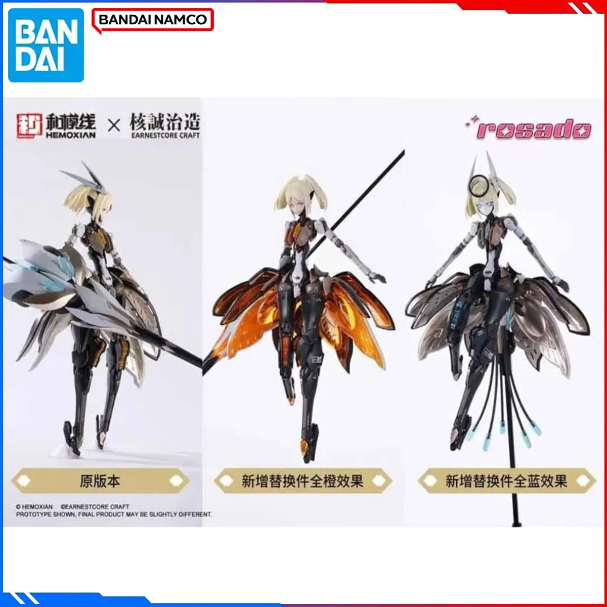 Genuine Original HEMOXIAN Figure Model Kits Anime Figures STARFLOWER LILY RS-03 Action Model Toy Gift for Kids Christmas present