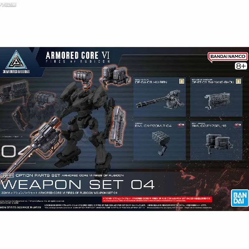 Bandai Original Gundam 30MM Series ARMORED GORE ORBITER STEEL HAZE WEAPON SET Anime Action Figure Assembly Model Toys