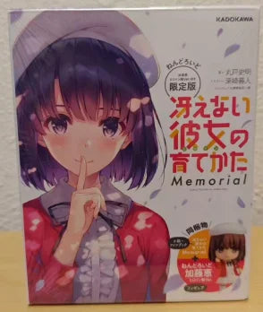 【In Stock】 Original GSC NENDORON 819 Inconspicuous Heroine Cultivation Method Kato Megumi Figure Model Toy Gift Collection