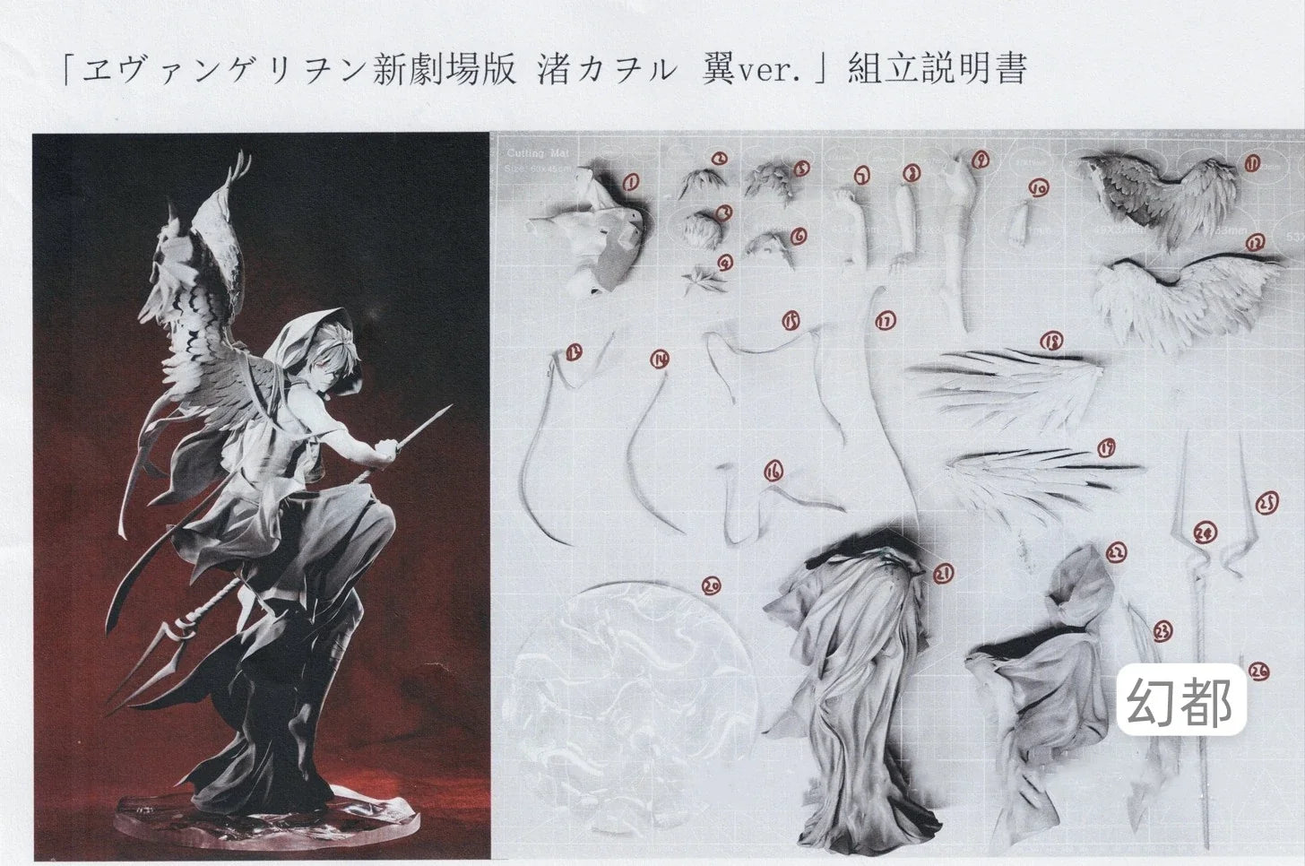 Resin Figure Kit Nagisa Kaworu 1/6 Unpainted Garage Resin Kit Model GK