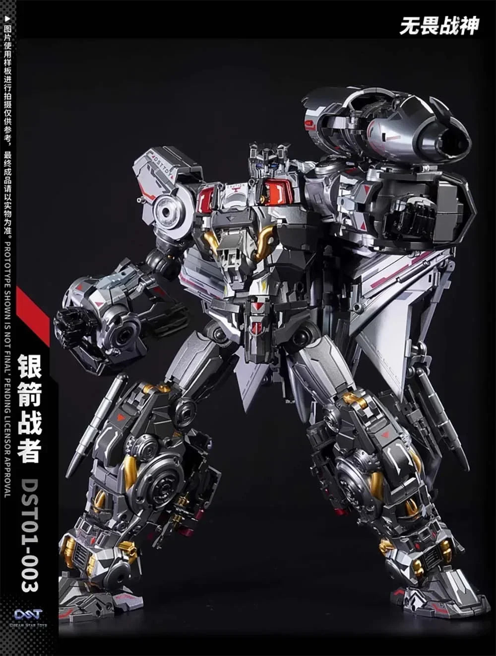 New Transformation Toy Dream Star DST01-003 Superion Silver Arrow Alloy Action Figure Toy Collection Gift in Stock