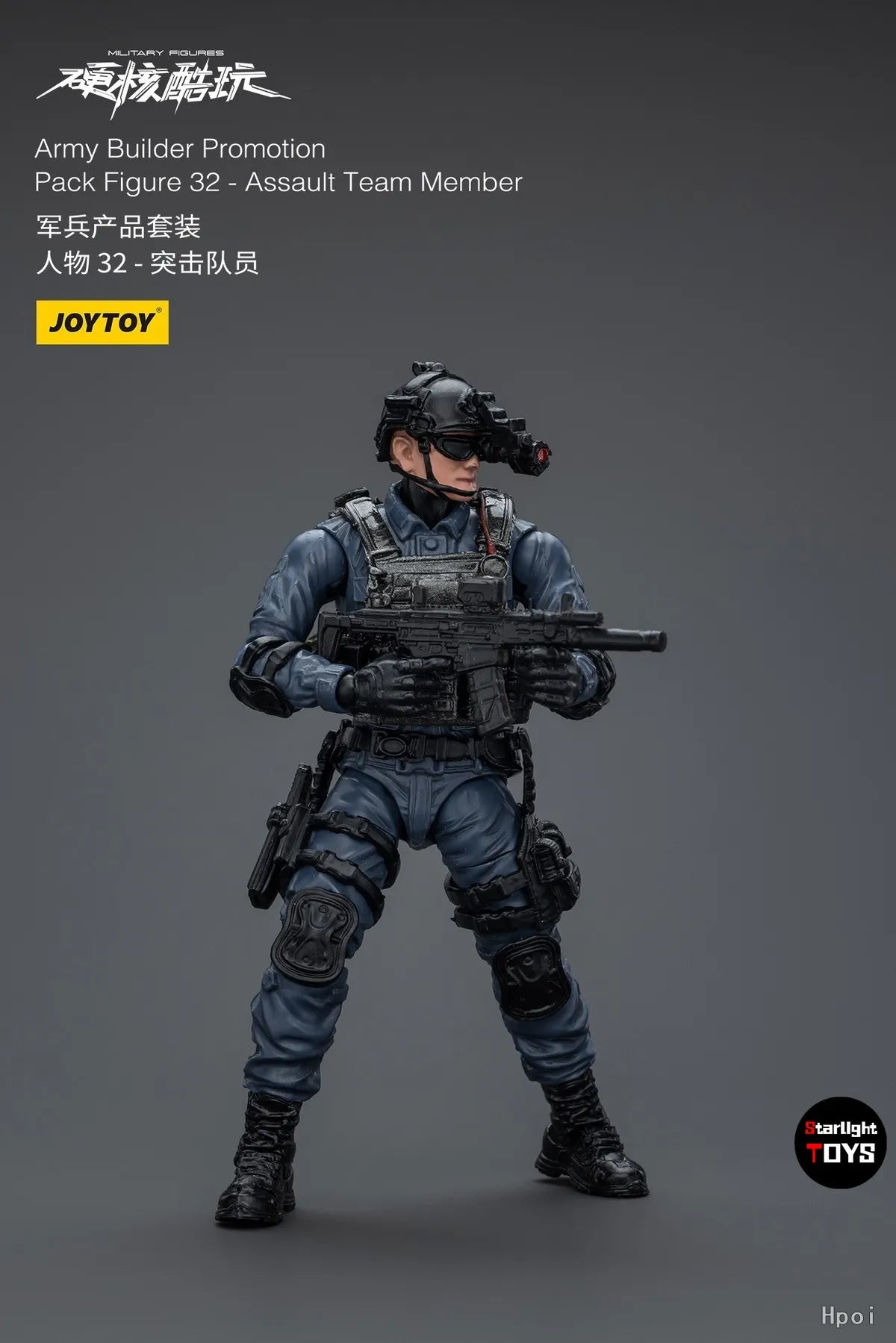 JOYTOY 1/18 Action Figure MILITARY FIGURES Army Builder PromotionPack Figure 32 -Assault Team Member Model Toy Gifts