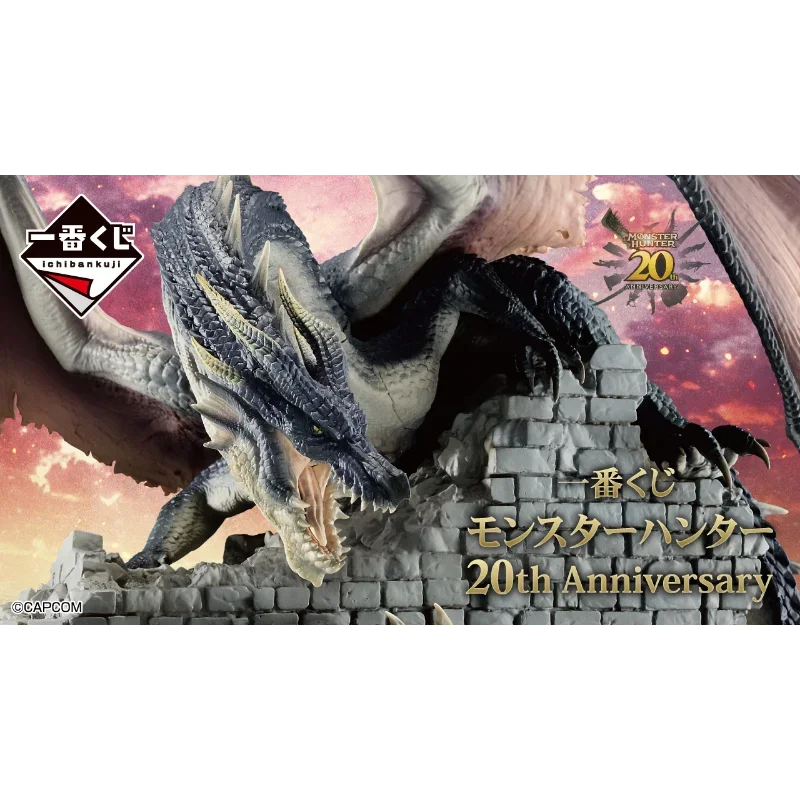 Bandai Ichiban Nine Times Monster Hunter 20th Anniversary Fatalis Miraboreas Figure Model Collection Toy Gift