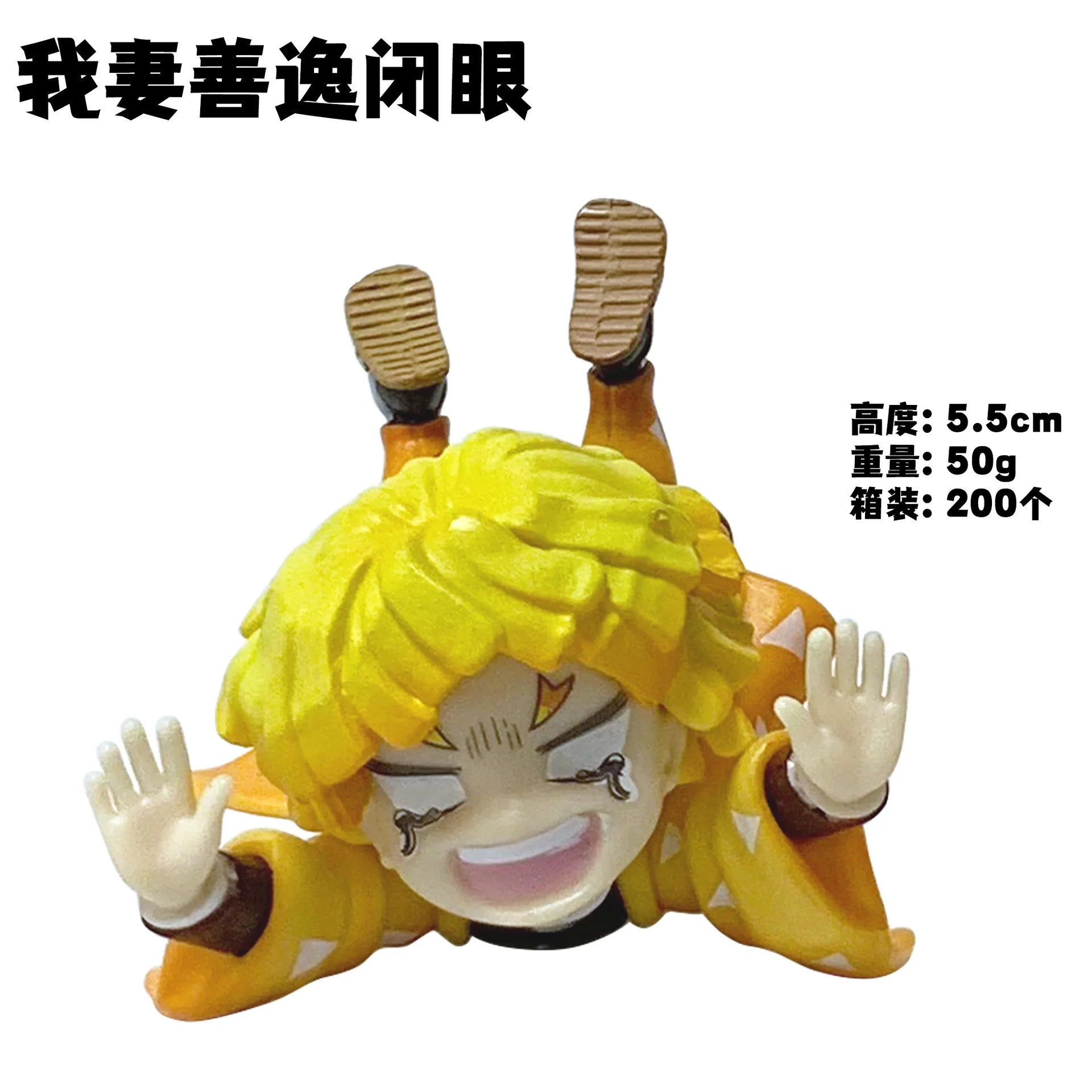 Anime  Kimetsu No Yaiba Hashibira Inosuke Figure Humanoid Beast-Shaped PVC Q Version Sitting Model Toy Action Figure Cute 10CM