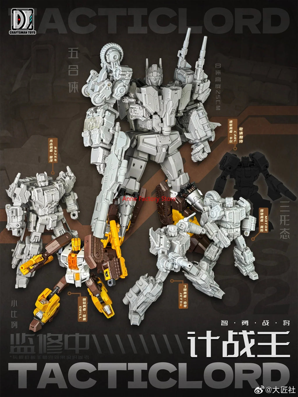 [AB SET IN STOCK] Transformation CRAFTSMAN TOYS Computron DJS-02A DJS02A DJS-02B DJS-02C Nosecone Action Figure With Box