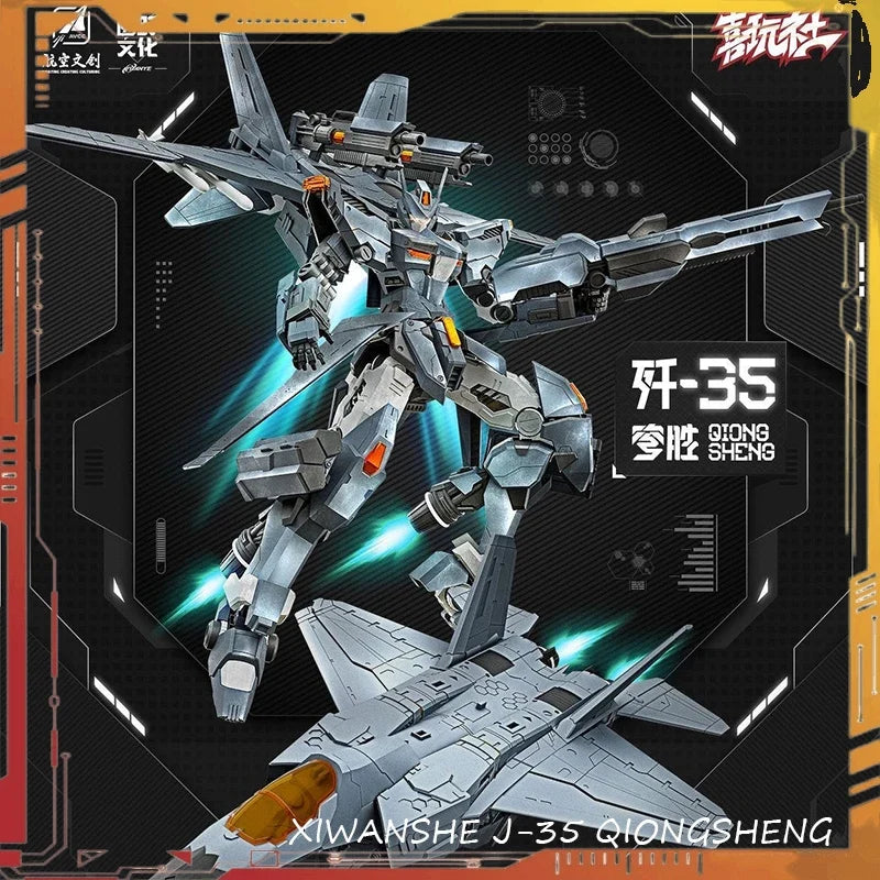 Xiwanshe J-35 QIONGSHENG Action Figure 22CM Assembly Model Kit Dragon Soul Fighter Anime Room Decoration Birthday Gift