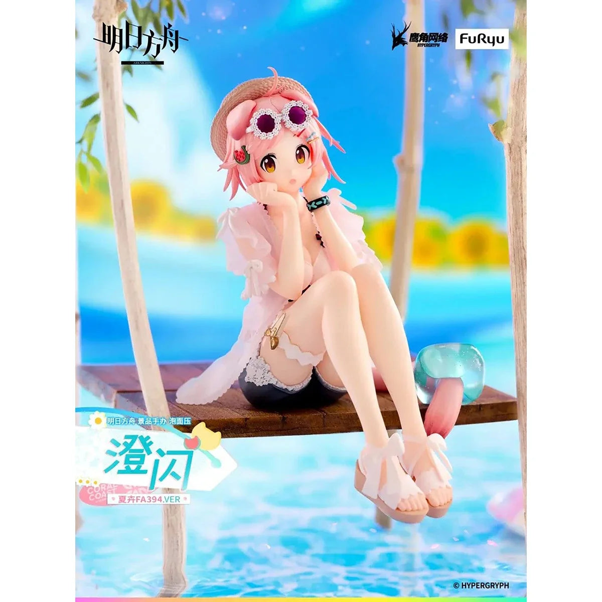 FuRyu Arknights Noodle Stopper Figure Goldenglow Summer Flowers FA394 Anime Figures Bishoujo Ornament Collectible Model Toy