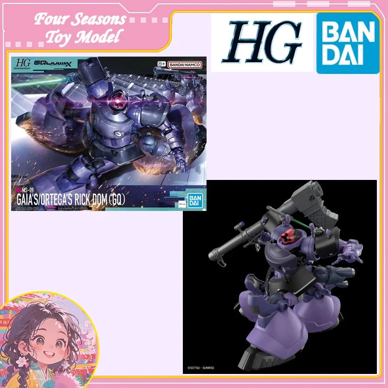 Fast Shipping Bandai Anime HG GQUUUUUUX MS-09 GAIA'S/ORTEGA'S RICK DOM(GQ) Original Model Toy Action Figure Collectible Children