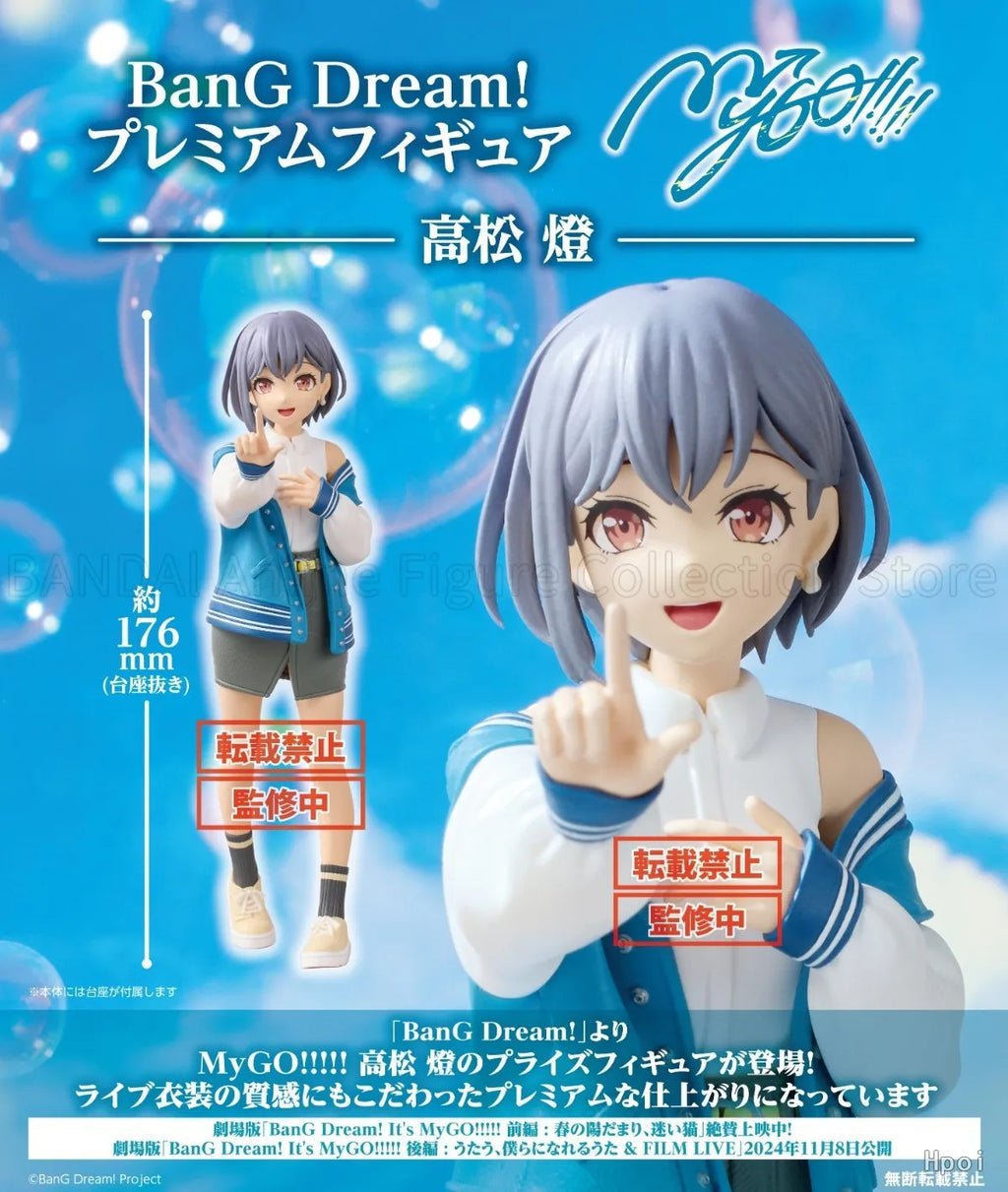 In Stock Original BanG Dream! Premium Figure MyGO!!!! Takamatsu Tou Animation Figures Toys Collection Model Ornaments 176mm