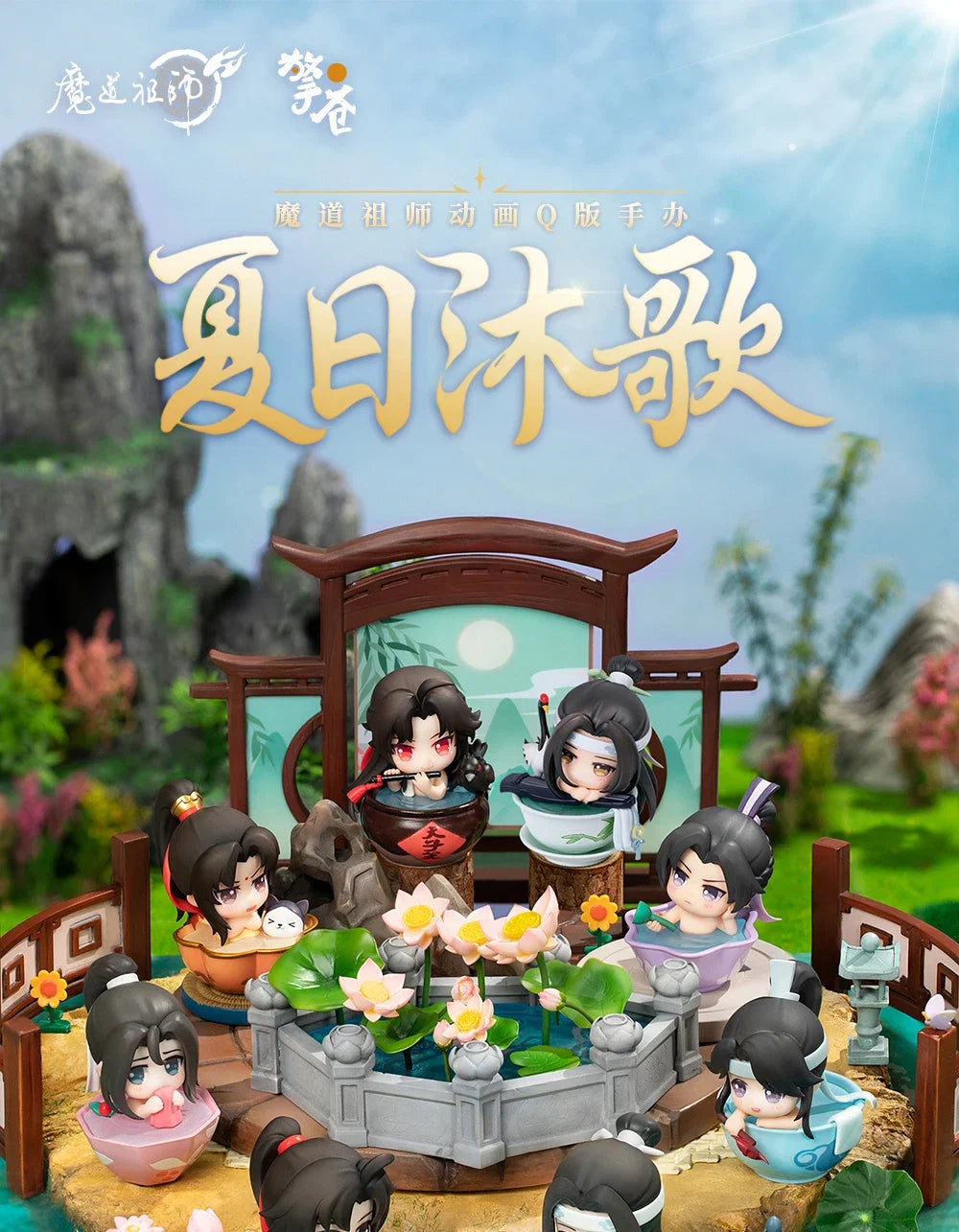 Mo Dao Zu Shi Wei Wuxian Lan Wangji Action Figure Collection Model Doll Anime Cosplay Toy Colletible Figurals Christmas Gift 7cm