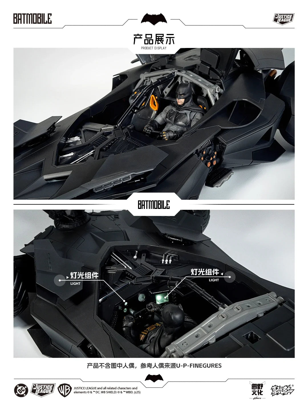 Hot XWS Batmobile Assembly Model DC Justice League BVS Batman Action Figure 1/12 Big Ben Batman Statue Collection Kid Toy