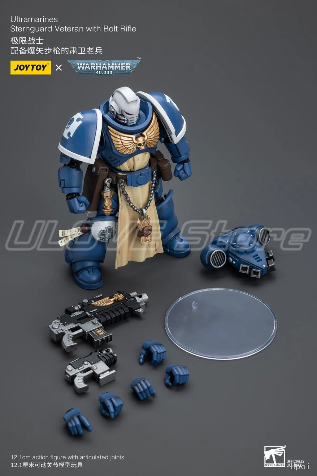 JOYTOY Warhammer 40K UltramarinesSternguard Veteran with Bolt Rifle 1/18 Action Figure Model Collection