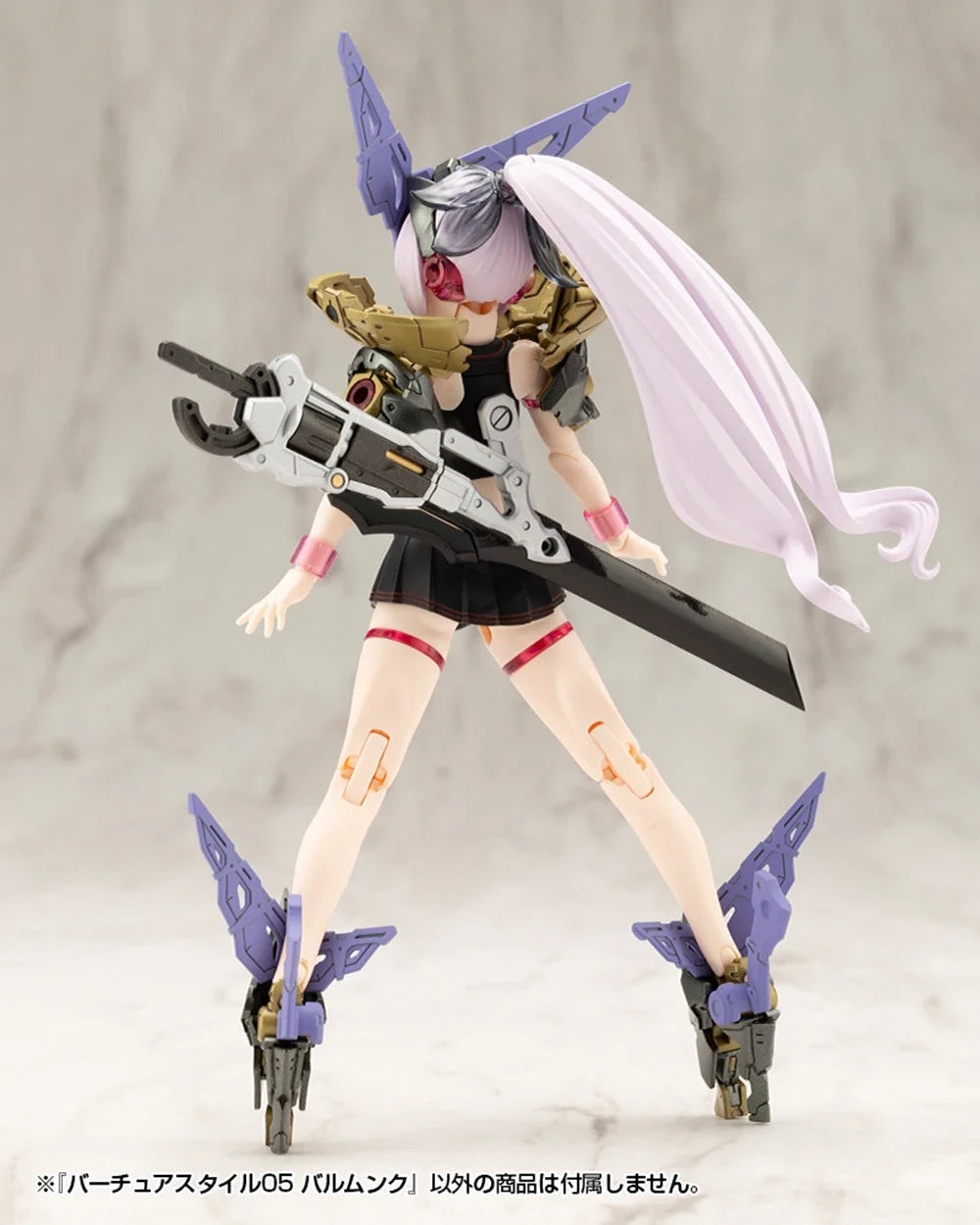 Kotobukiya MSG GE005 Shengde Feng 05 Virtua Style Balmung Machine Girl Armed Accessory Assembled Model