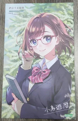 【SF】In Stock Kotobukiya Creative Girls Garden 1/10 Scale Figure Model Gifts