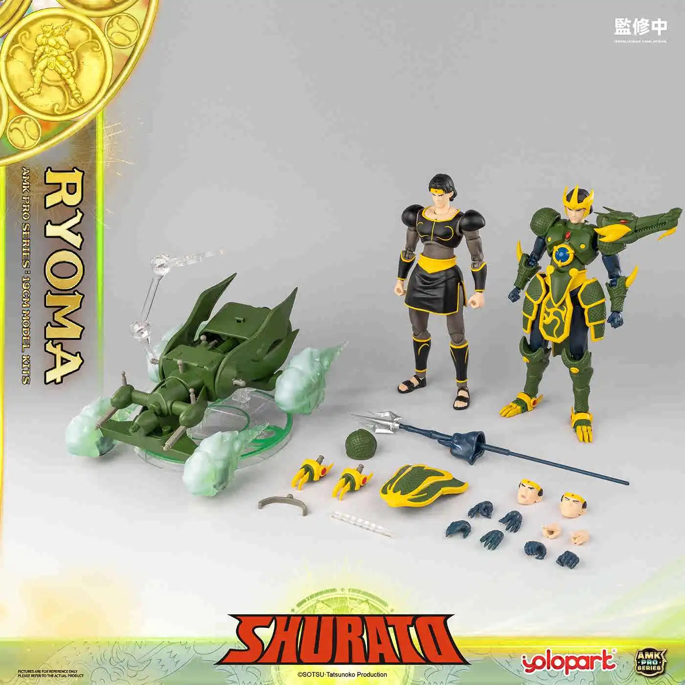 In Stock Original YOLOPARK AMK PRO Series SHURATO - King Dragon Ryoma Kits 19cm Articulated Action Figure Model Toys