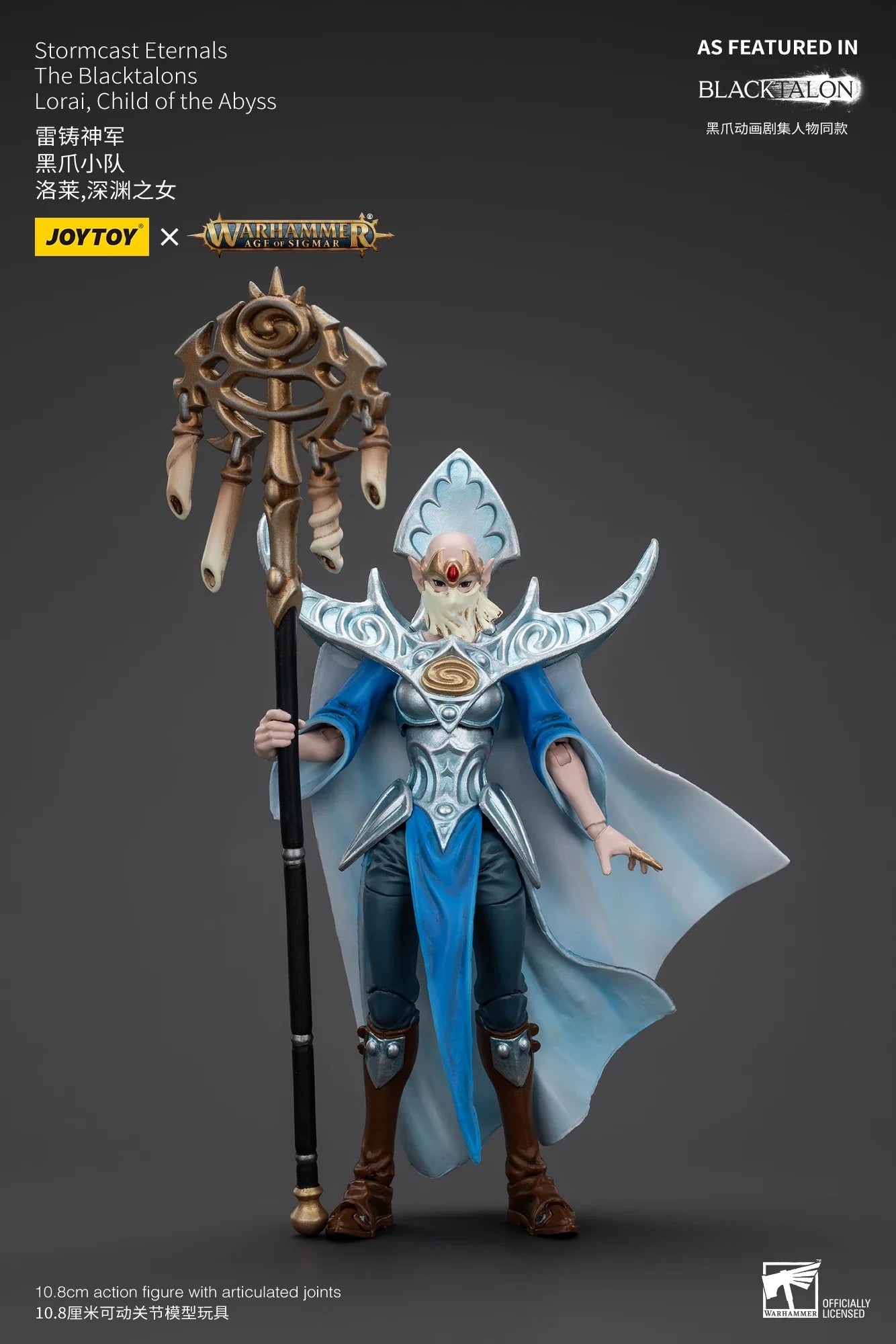 【SF】JOYTOY Warhammer 40K 1/18 Action Figure Stormcast Eternals Lorai, Child of The Abyss Model Toy Gift Collection