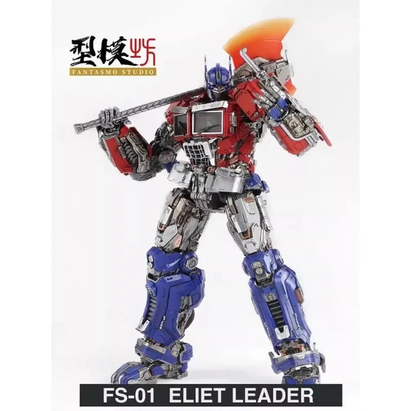 Auf Lager FANTASMO Elite Leader ELITE LEADER FS-01 FS01 OP Fertigprodukt Modell Actionfigur