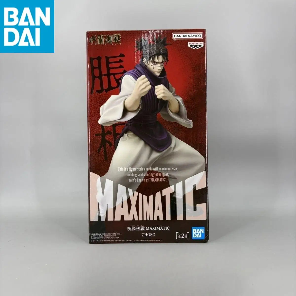 In Stock Genuine BANDAI Original Jujutsu Kaisen MAXIMATIC CHOSO Action Figure PVC Figures Collection Model Toy For kids Gifts