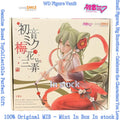 Good Smile Hatsune Miku Meihua Sannong Ver. Character Vocal Series 01 1/7 Scale Sammlerfigur Modell Spielzeug Geschenk für Fans