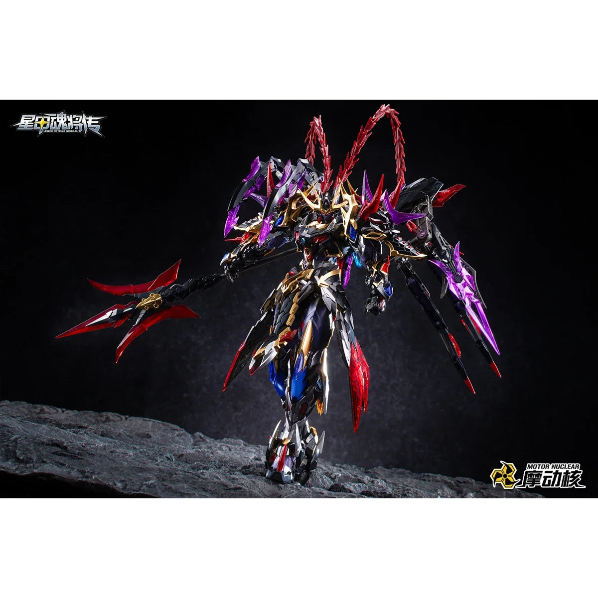 [Pre-Order]HIPLAY MOTOR NUCLEAR MNP-XH15 Lu Bu Assembly Model Kits