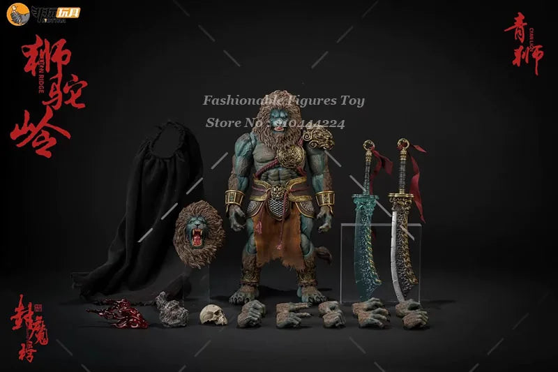 Nottaa YM005 1/12 Cyan Lion Furious Animal Model Battlefield Heroes Mythological Dolls Action Figure Soldier Collection Gift