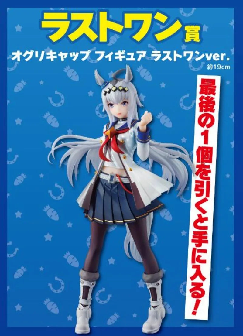 Original Bandai Ichiban Kuji Umamusume PrettyDerby Vol.3 Oguri Cap Tamamo Cross Anime Figure Toys Collectible Model Ornaments