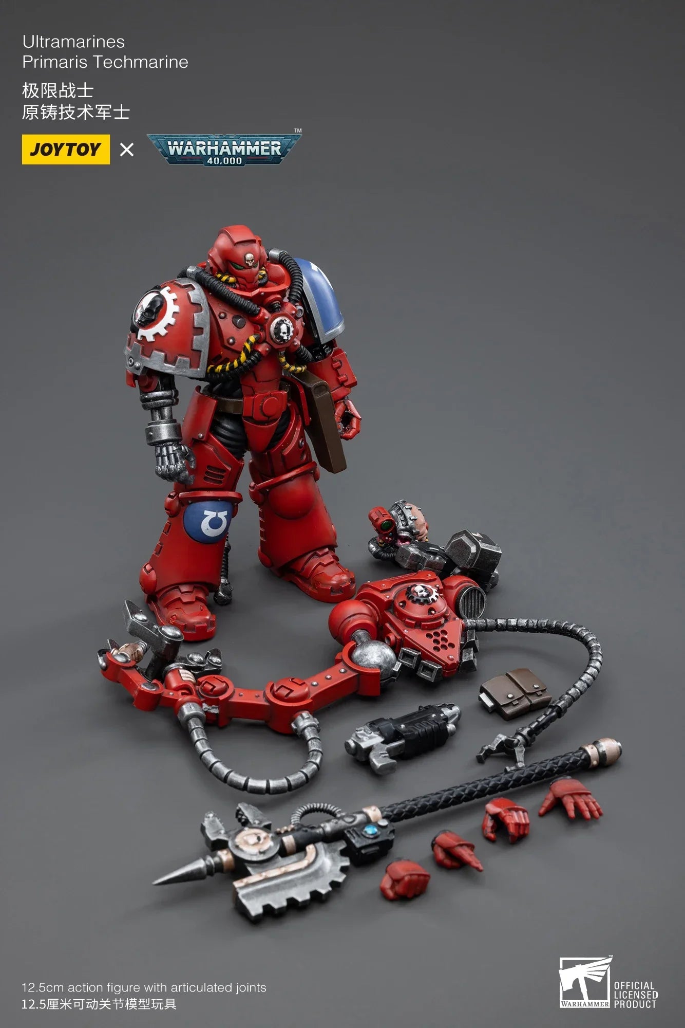 【MT】JOYTOY Warhammer 40K Ultramarines Primaris Techmarine  Model Toy Gift 1/18 Action Figure