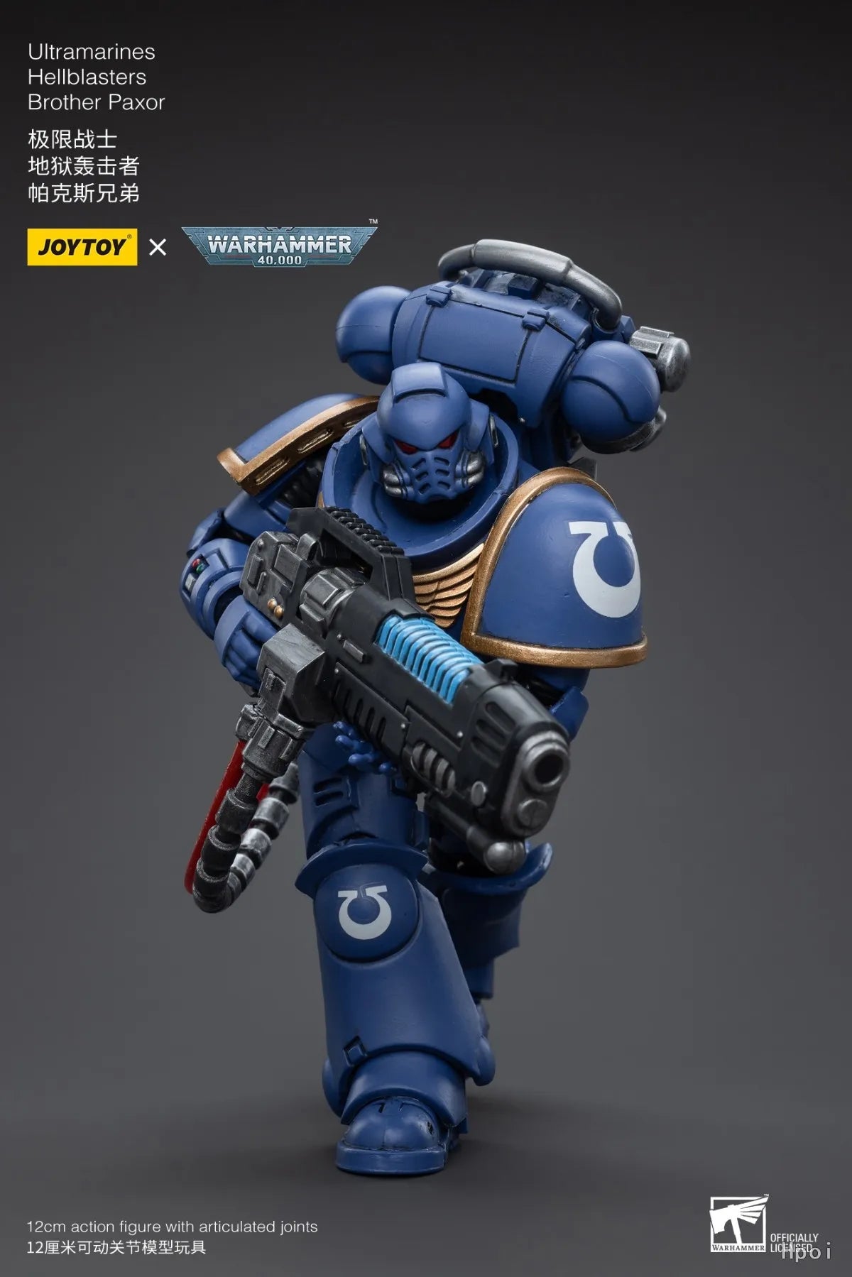 【FS】JOYTOY  Warhammer 40K  Scale 1/18 Action Figures Ultramarines Hellblasters Brother Paxor   Models Toys Gifts