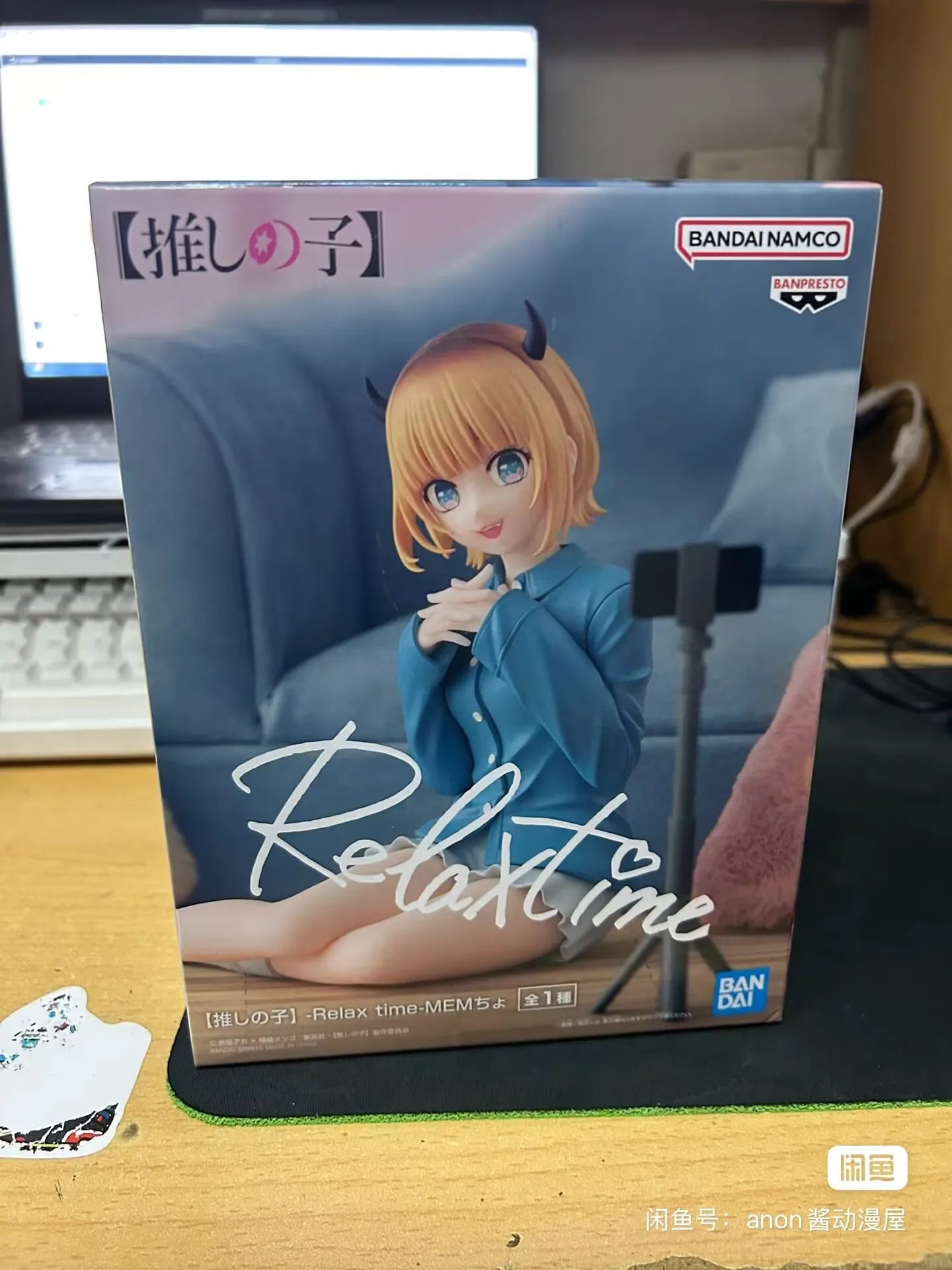 Bandai Relax Time Arima Kana MEM Hoshino Ruby Anime Action Figures Collection Ornaments Figure Toys Birthday festival Gift