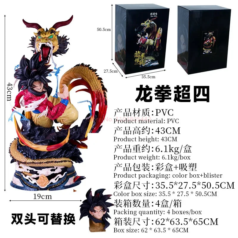 42cm Anime Dragon Ball Dragon Fist Super Four Son Goku Large-Sized Figure Pvc Double Headed Model Ornaments Kakarotto Statue Toy