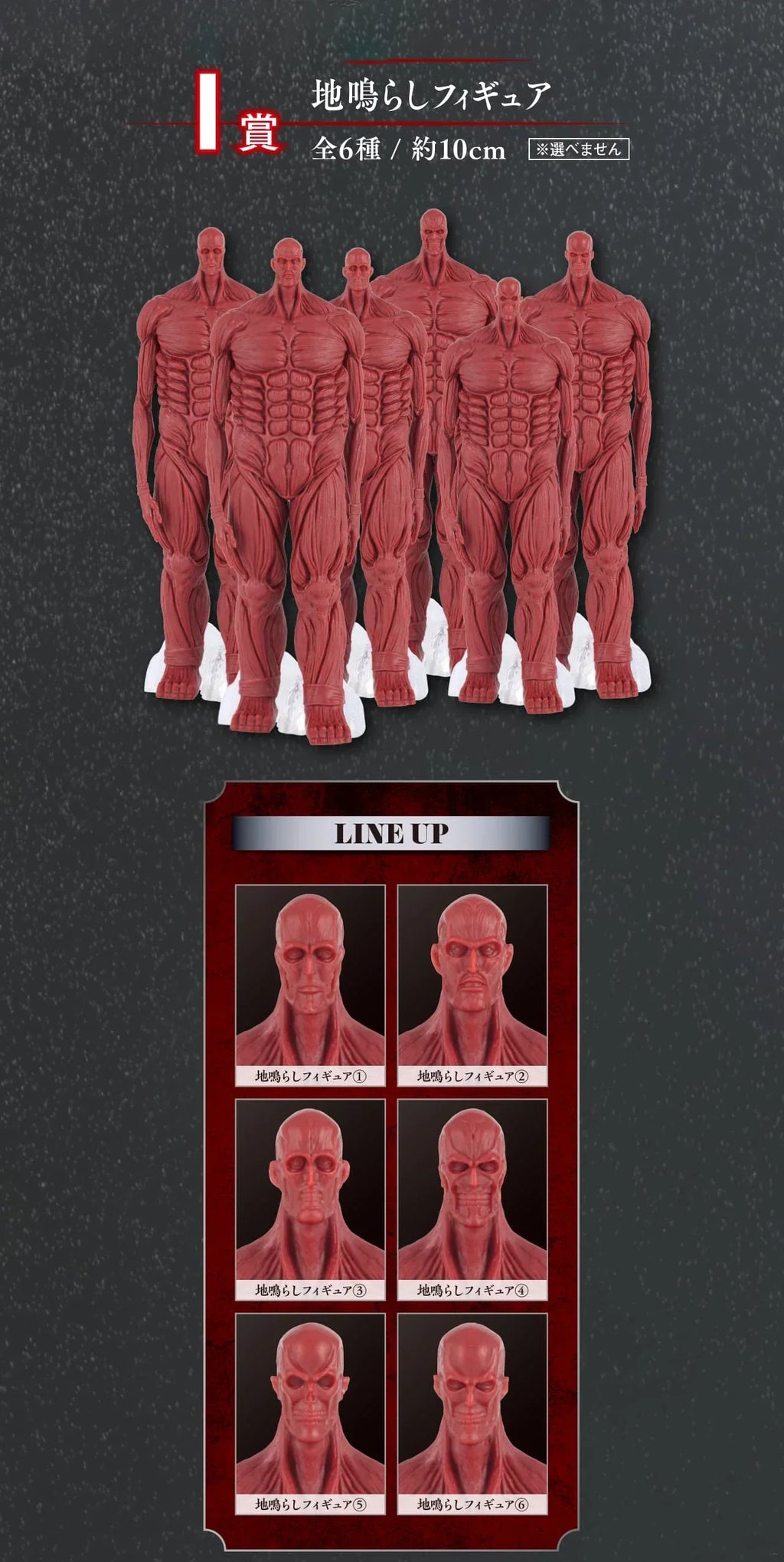 Auf Lager Original BANDAI Ichiban Kuji Attack on Titan Rumbling Levi Hange Zoe Eren Mikasa Figur Anime Modell Echtes Boxspielzeug