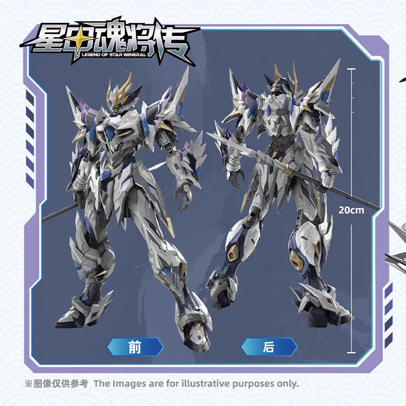 【New product】MOTOR NUCLEAR MG 1/100 MNP-XH03W AO BING Alloy skeleton Assembly Model Action Figure Robot Christmas Toy Gift