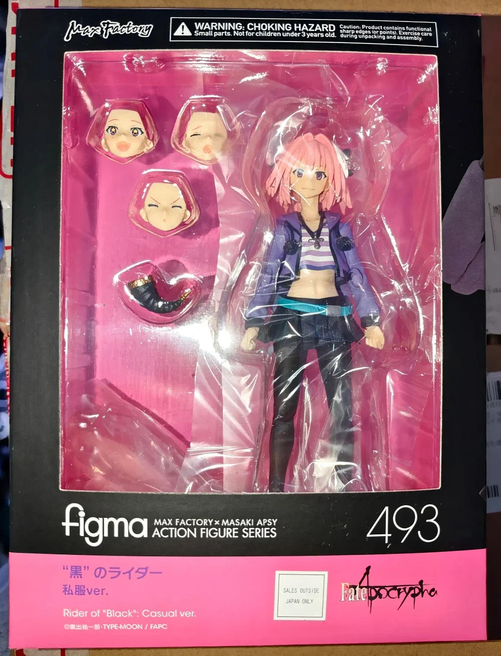Original Brand New Max Factory Figma 493 Fate Grand Order Astolfo Casual Wear Bewegliche Figur Sammlerstück Geschenk