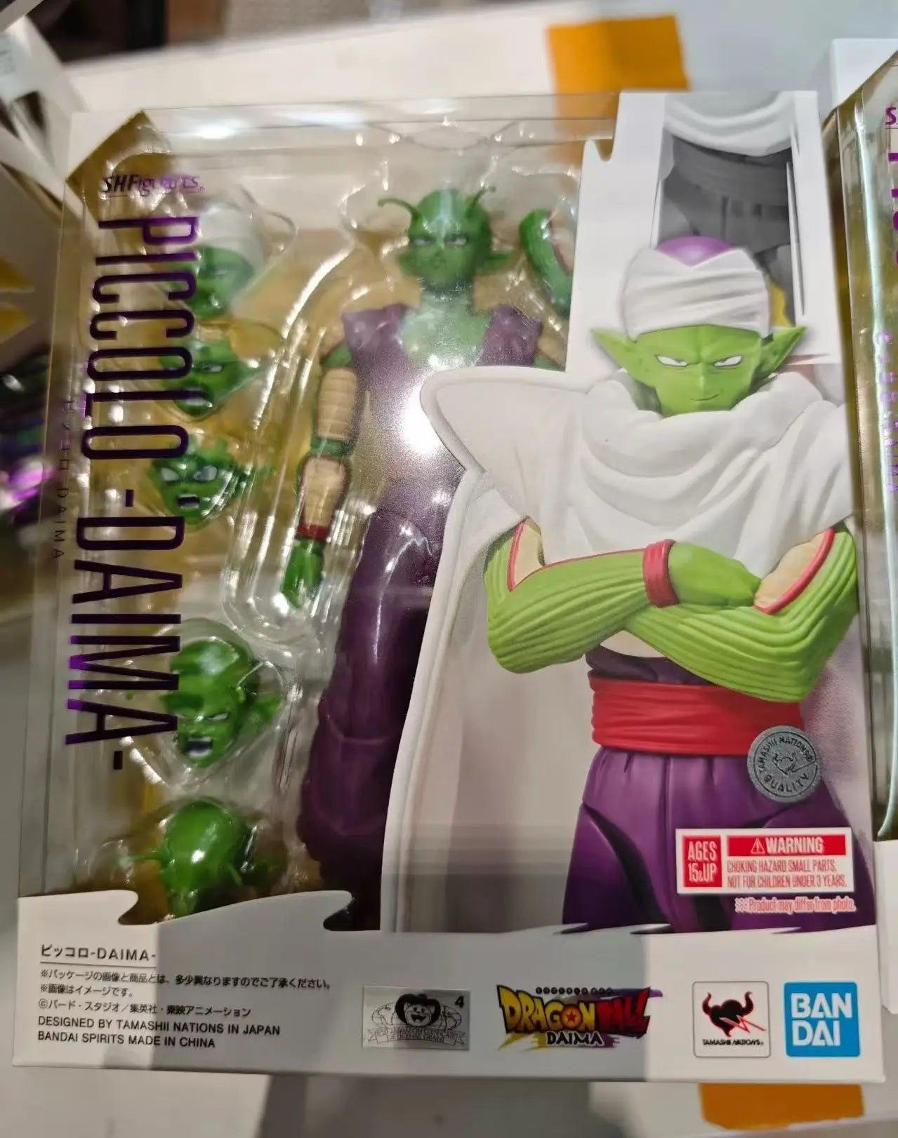 Dragon Ball Piccolo DAIMA S.H.Figuarts Action Figure - Genuine Boxed Original Anime Model Toy by BANDAI