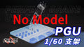 DABAN PGU 1/60 PG Polarized PGU Chameleon PGU RX-78-2 High Combination Assembly Model Kit Action Toy