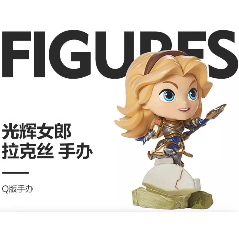 Original LOL League of Legends Radiant Girl Lux Figure Q Version Animation Action Figure Collection Ornament Model Toy Gift
