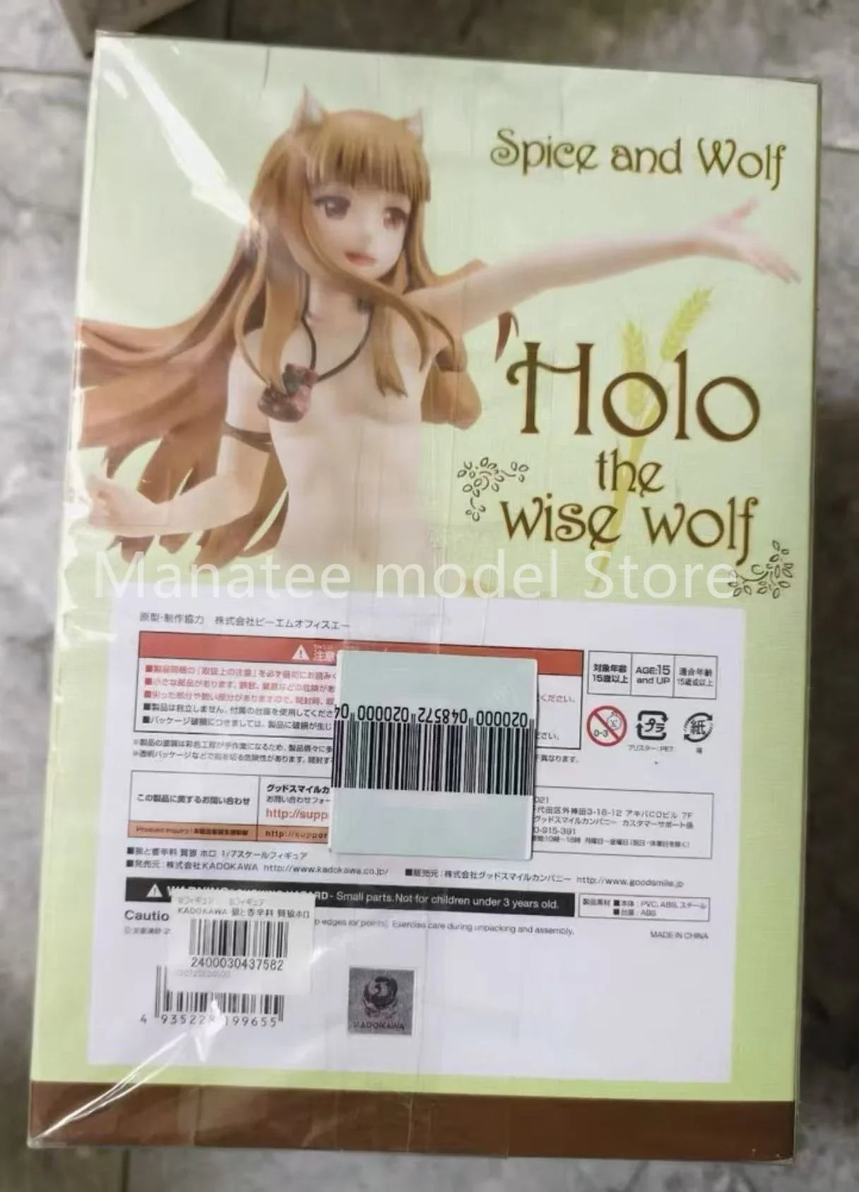 KADOKAWA Original Spice and Wolf - Wise Wolf Holo 1/7 PVC Action Figure Anime Model Toys Collection Doll Gift
