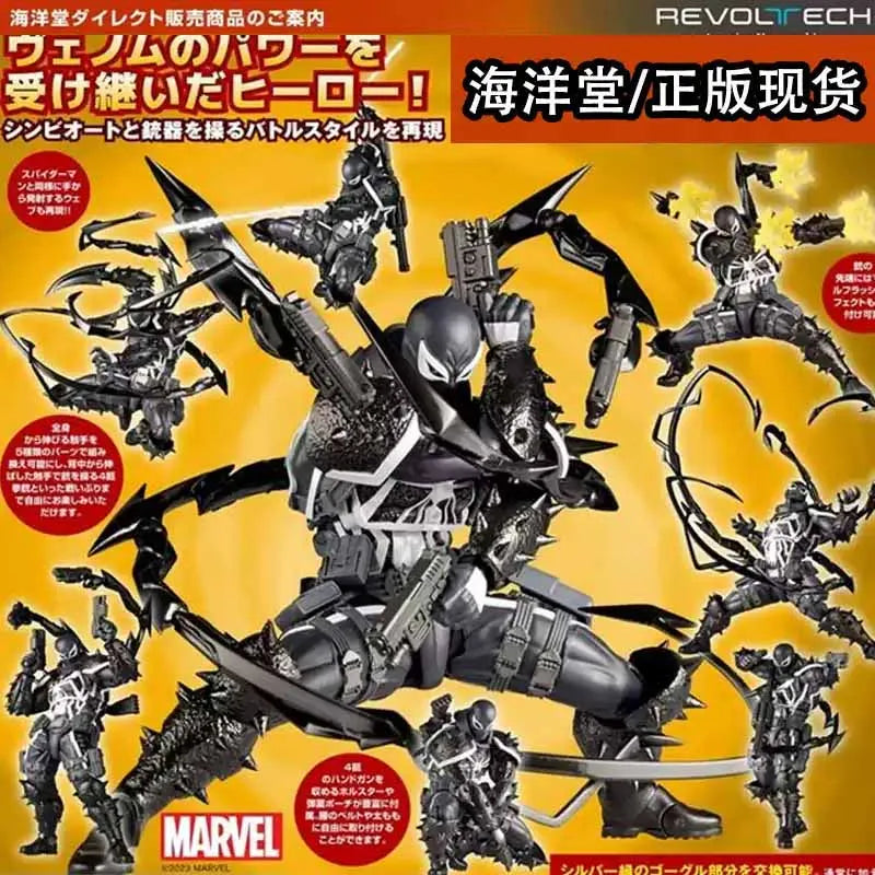 KAIYODO Original REVOLTECH Anime Figure  Agent Venom Action Figure Toys For Boys /Girls /Kids /Christmas Gift Collectible Model