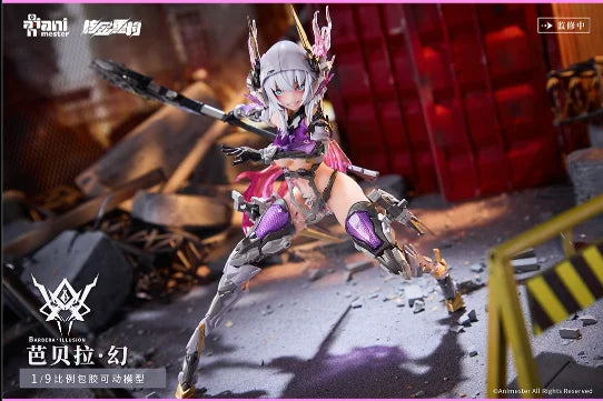【MT】Nuclear Gold Reconstruction AniMester BARBERA ILLUSION WF Limited Edition 1/9 Action Figure Toy Collection