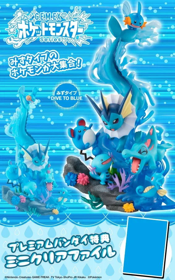 In Stock Megahouse G.E.M.Series Pokémon Vaporeon New Original Anime Figure Model Toys for Boy Action Figures Collection Doll PVC