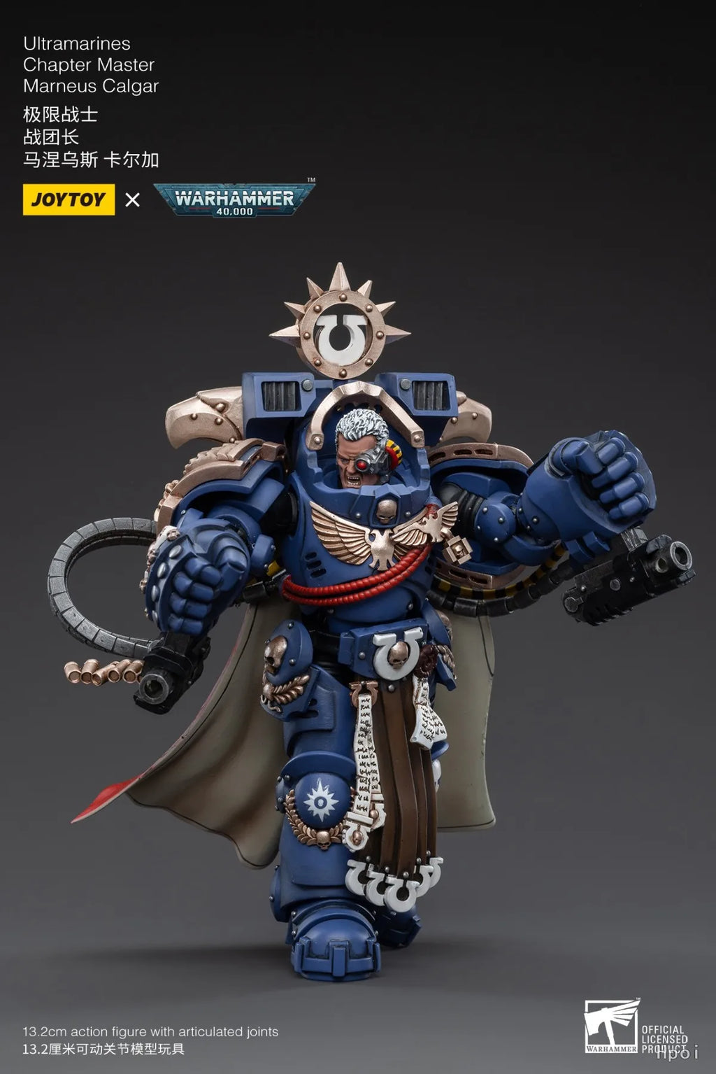 【UA】JOYTOY  Warhammer 40K  Scale 1/18 Action Figures Ultramarines Chapter Master Marneus Calgar Models Toys Gifts