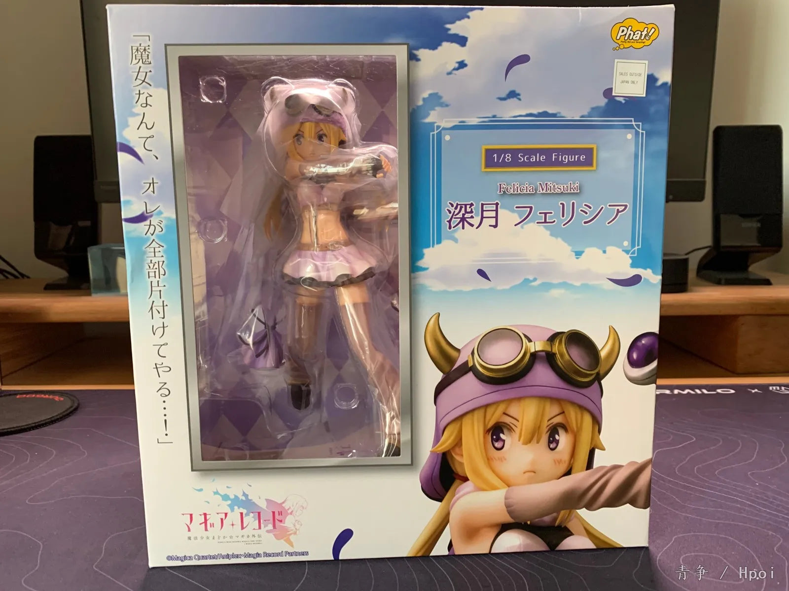 Original in Stock Phat! Magical Records Puella Magi Madoka Magica Side Story Mitsuki Felicia 1/8 Figures Model Toy Gift