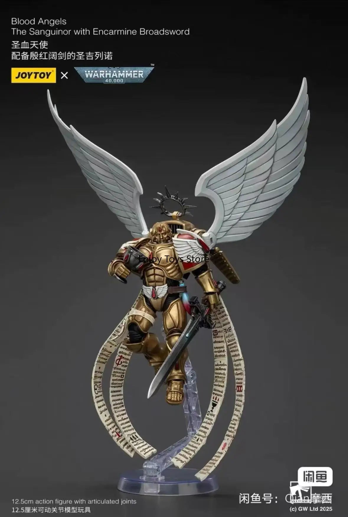 Pre-sale JOYTOY Dark Source Warhammer 40k Blood Angel Sanguinor 1/18 Movable Soldier